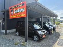 BuuBuus ブーブーズ