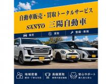 三陽自動車