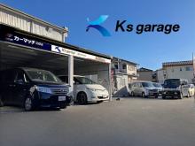 K&rsquo;s garage 大阪店