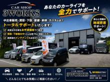 CAR SHOP 3works