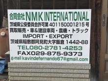 合同会社NMK INTERNATIONAL【エヌエムケイインターナショナル】