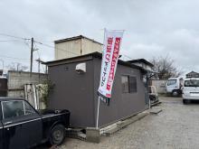 株式会社東洋インターナショナル