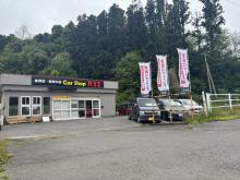 Car Shop R32