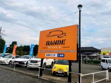 BANDE 深谷店