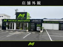 名港モーターズ 稲沢支店