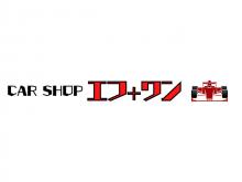 CAR SHOP エフ+ワン 札幌店