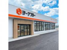 G-AFTER【ジーアフター】MEGA 仙台新港店
