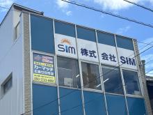 カーマッチ広島廿日市店