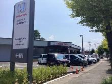 ホンダカーズ北陸 U-Select金沢(ユーセレクト金沢)