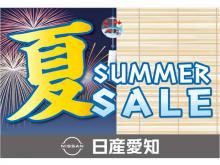 日産愛知販売 Car-Select 津島