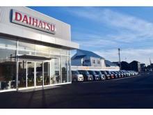 岐阜ダイハツ販売(株) U-CAR鏡島店