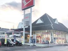 岐阜ダイハツ販売(株) 岐阜中央店