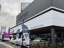 (株)ホンダカーズ市川 市川北店