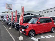 ホンダカーズ埼玉 鵜ノ木店(認定中古車取扱店)