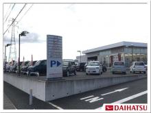 群馬ダイハツ自動車(株) U-CARまえばし吉岡