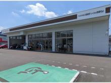トヨタS&D西東京 U-Car武蔵村山店