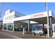 (株)ホンダカーズ中央神奈川 藤沢北店(認定中古車取扱店)