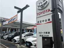 トヨタカローラ南海(株) 南港プラザ