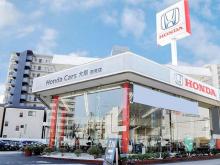 ホンダカーズ大阪 鶴見店(Honda認定中古車取扱店)