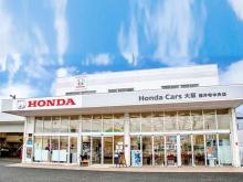 ホンダカーズ大阪 藤井寺中央店(Honda認定中古車取扱店)