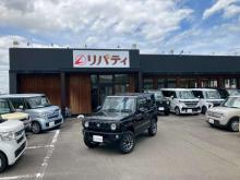 リバティ 北久米店