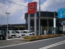 京都日産自動車(株) U・タウン峰山