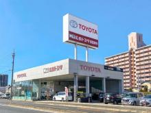 広島トヨタ自動車 安芸府中店