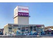 広島トヨタ自動車 尾道店