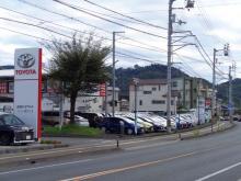 高知トヨタ株式会社 朝倉中央店