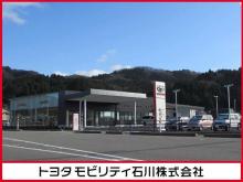 トヨタモビリティ石川(株) 輪島店