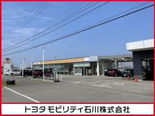 トヨタモビリティ石川(株) 加賀大聖寺バリュー店