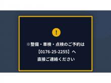 トヨタカローラ八戸 U-MAX十和田