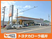 トヨタカローラ福井 武生店