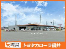 トヨタカローラ福井 丸岡店
