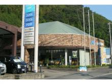 ネッツトヨタ瀬戸内(株) 宇和島店