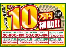 サンライズモータース 軽プラザサンライズ 青森本店 軽自動車 未使用車専門店