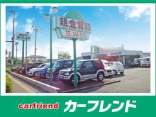 カーフレンド