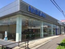 新潟日産モーター は～とぴあ新潟西