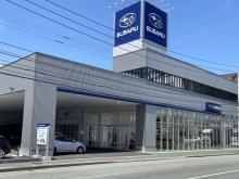 スバル九州株式会社 春日店
