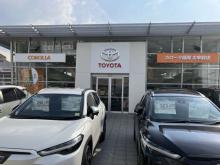 トヨタカローラ福岡株式会社 太宰府店