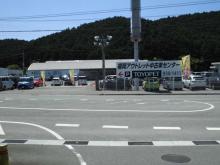福岡トヨペット 福岡アウトレット中古車センター