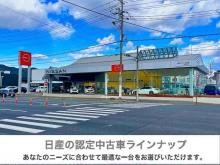 日産プリンス広島販売 庚午橋東店