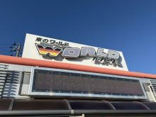 TSBカーパークin塩尻 JU適正販売店