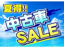 日産東京販売 ピーズステージ葛飾立石