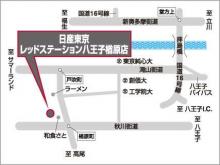 日産東京販売 レッドステーション八王子楢原店