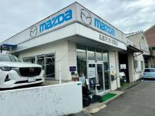 広島マツダ 庄原店