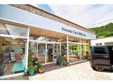 ホンダカーズ北兵庫 滝野店(認定中古車取扱店)