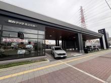 (株)関西マツダ 住之江店