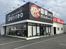 ガリレオ余戸店