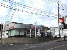島根ダイハツ販売 雲南店